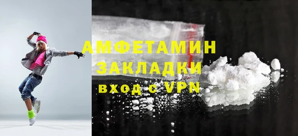 MDMA Вяземский